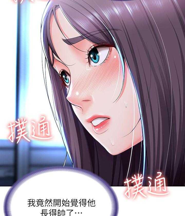 寄宿日记漫画免费阅读无删减漫画,第94话 9415图