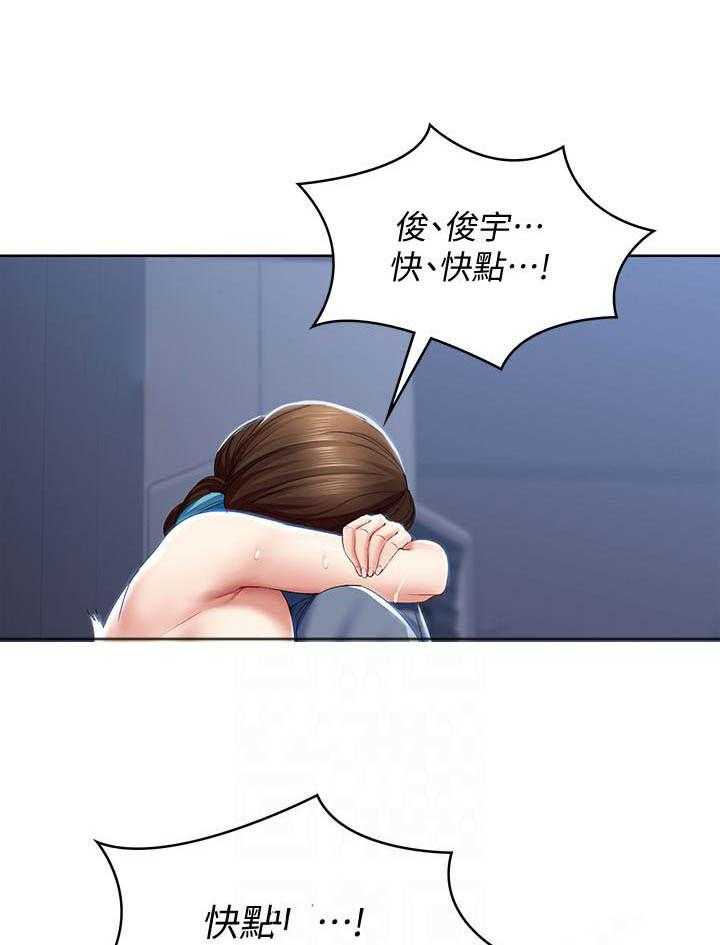 傲视黑帮漫画漫画,第5话2图