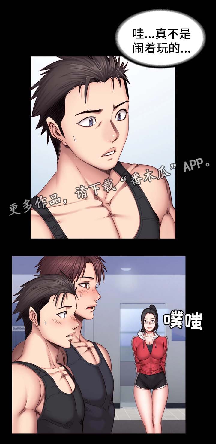 狂徒漫画免费下拉式漫画,第9话6图