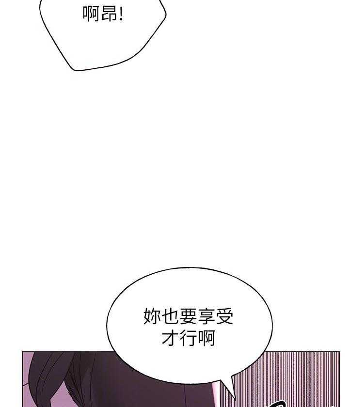 重考生漫画漫画,第120话 12023图