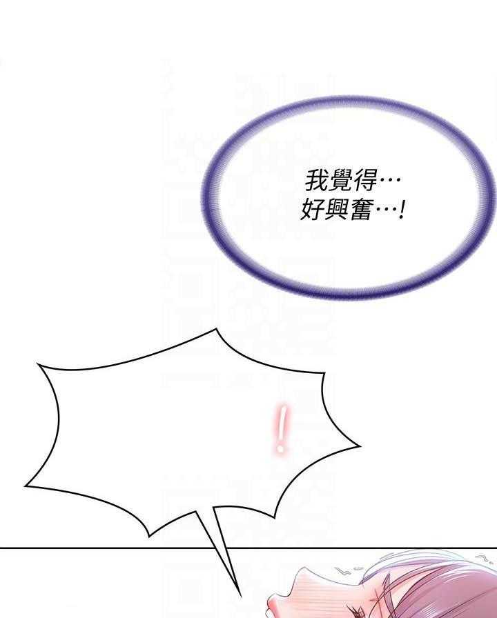 寄宿日记漫画在线观看免费漫画下拉式漫画,第100话 1009图