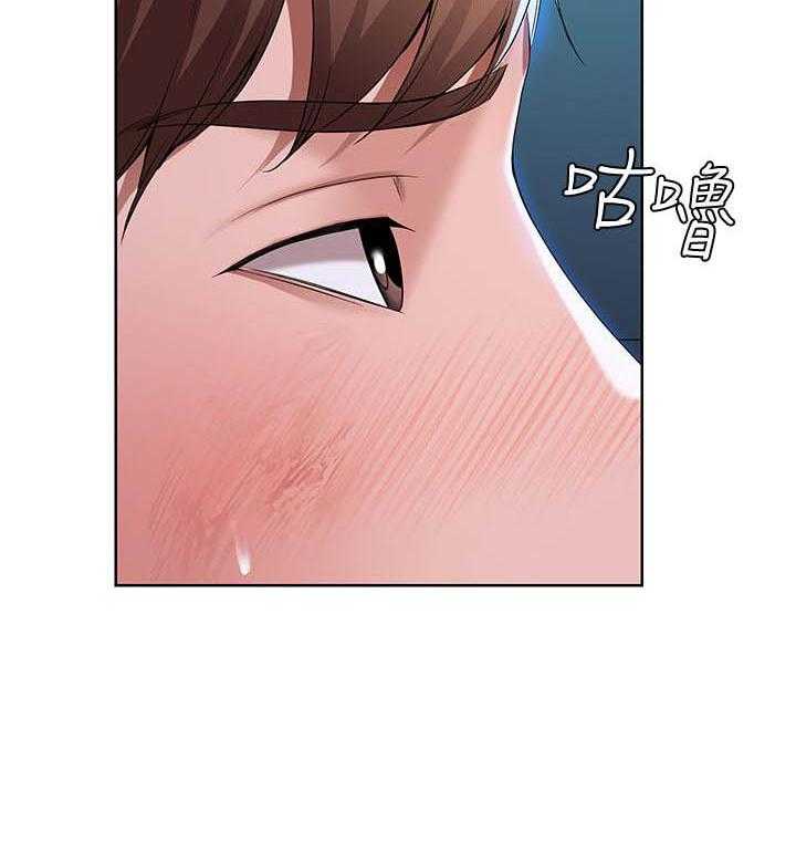 寄宿日记漫画破解版无删减漫画,第96话 9610图