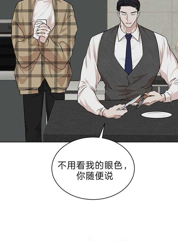 孪生兄妹漫画漫画,第55章：2图