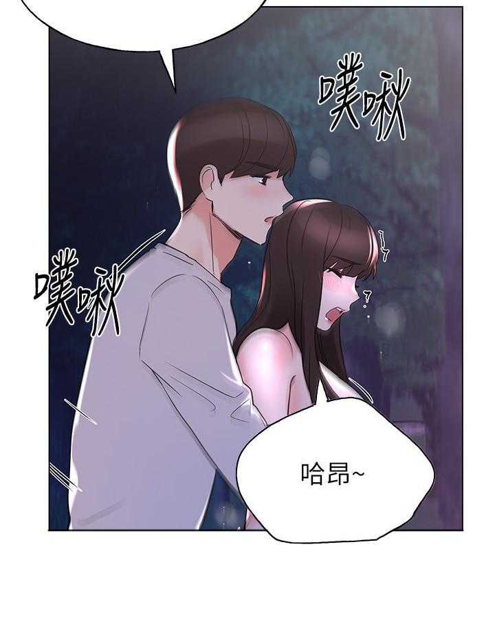 重考生漫画漫画,第120话 12020图