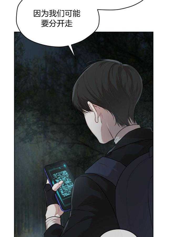 克隆阴谋漫画漫画,第103章：很重要4图