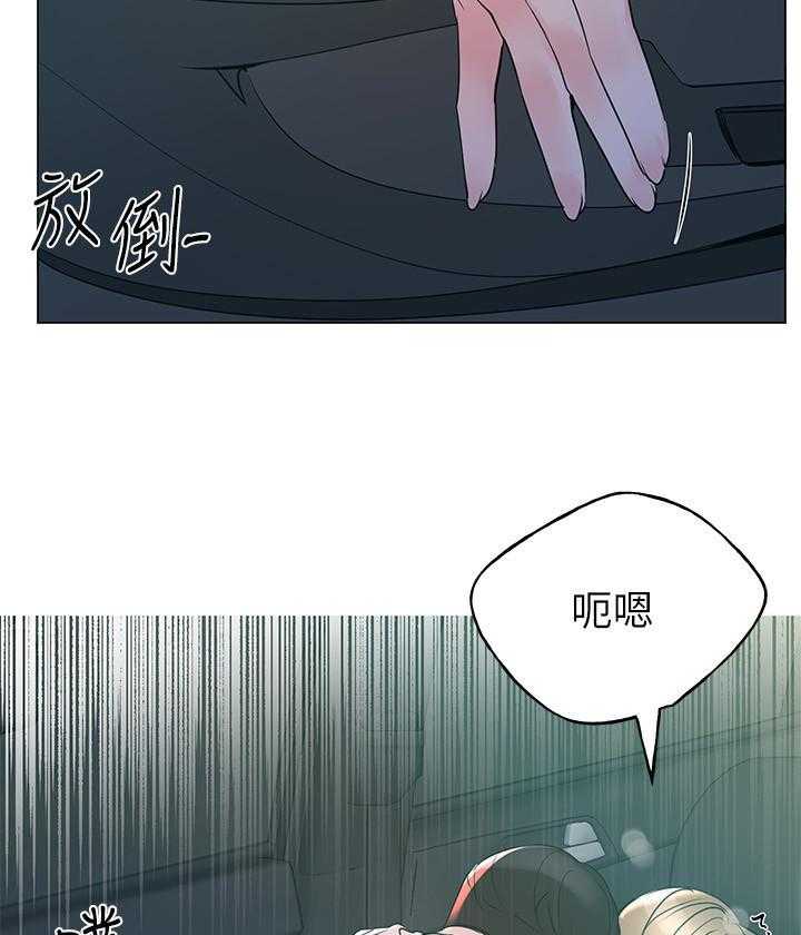 重考生漫画完整免费阅读土豪漫画漫画,第109话 10917图