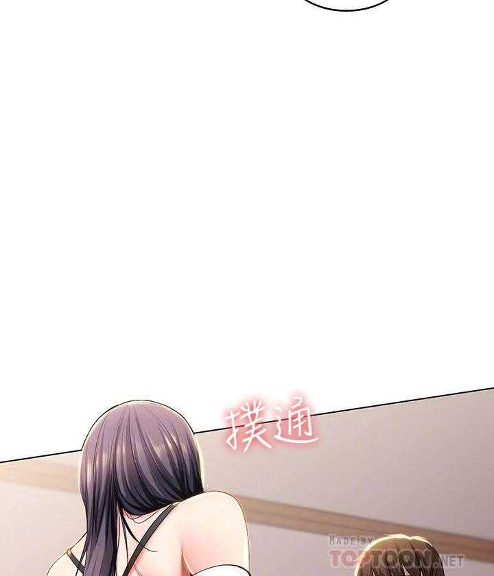 四个姐姐漫画漫画,第121话 12119图
