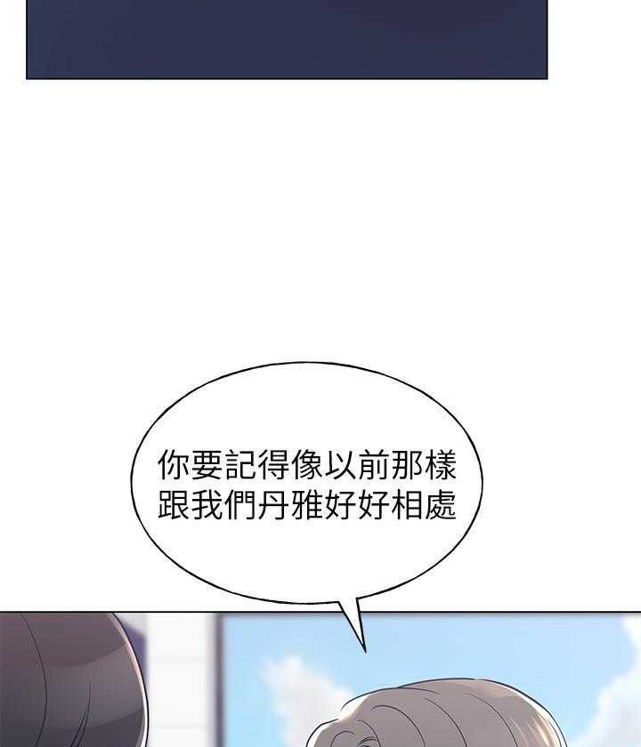 重考生漫画完整免费阅读土豪漫画漫画,第122话 1229图