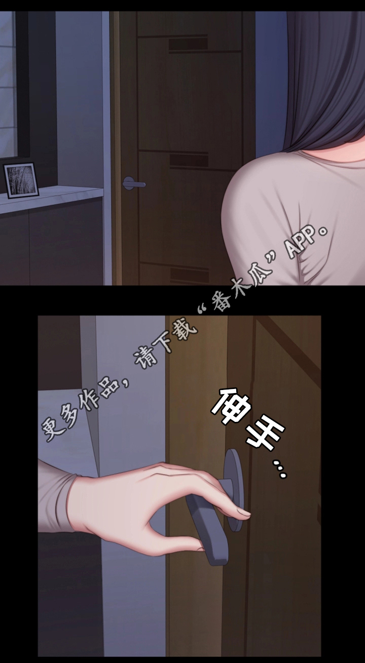 姐姐给你找吧漫画漫画,第10话8图