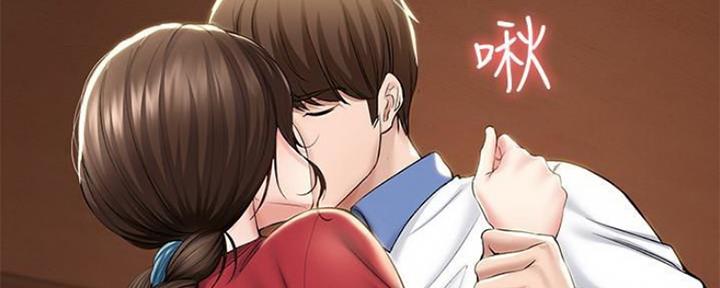 极速漫画网官网漫画,第83话95图