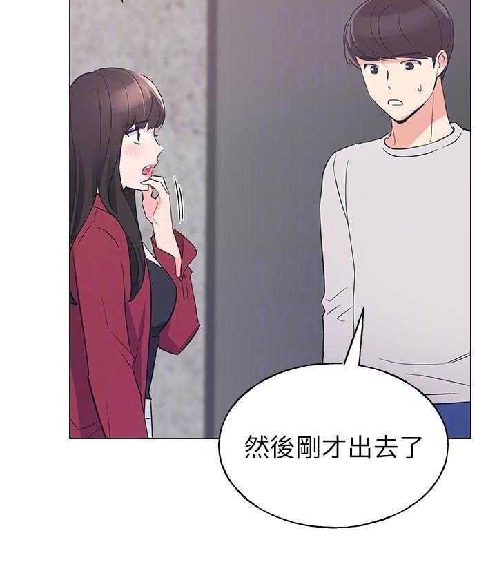 重考生漫画免费下拉式无删减漫画,第101话 1015图