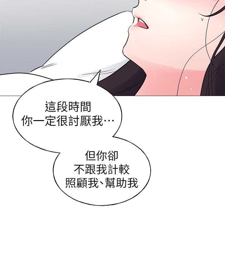 重考生漫画,第139话 1397图