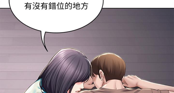 寄宿漫画漫画,第71话25图