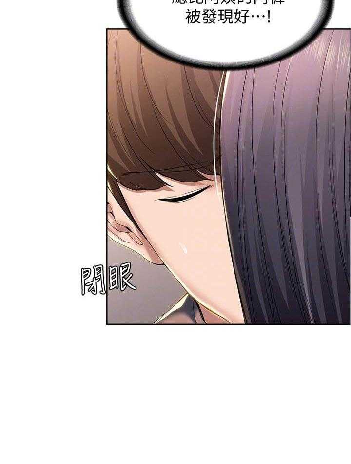 寄宿日记漫画破解版无删减漫画,第120话 12018图