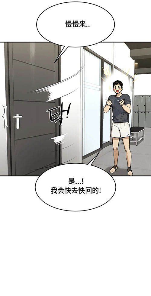 魔咒漫画未删减版在线观看下拉式酷我漫画漫画,第51话 神秘的仪式4图