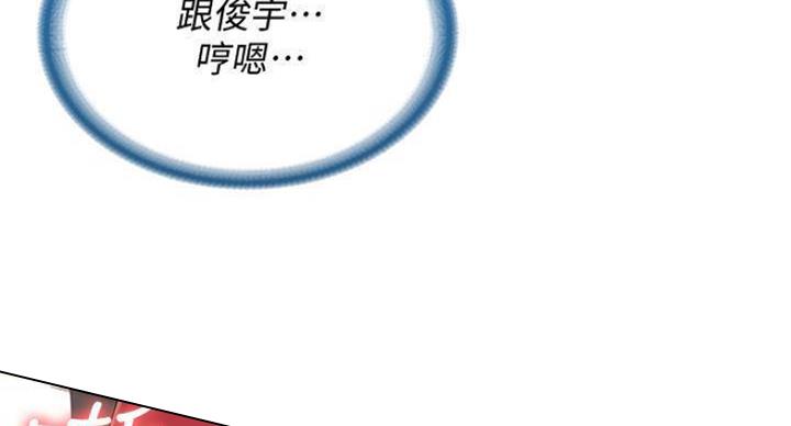奇漫屋下拉式漫画免费看漫画,第78话4图