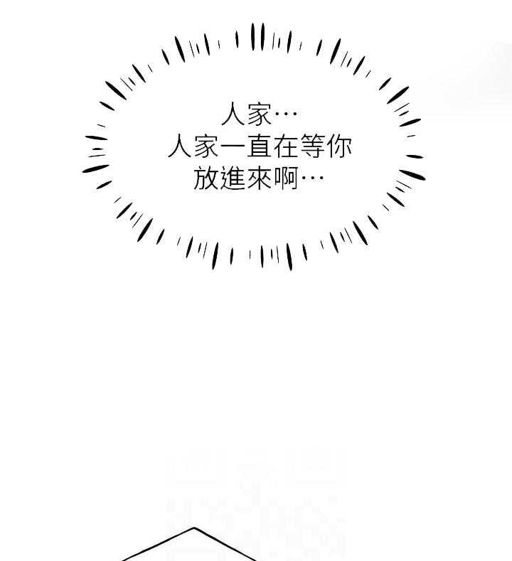 重考生漫画,第129话 12918图