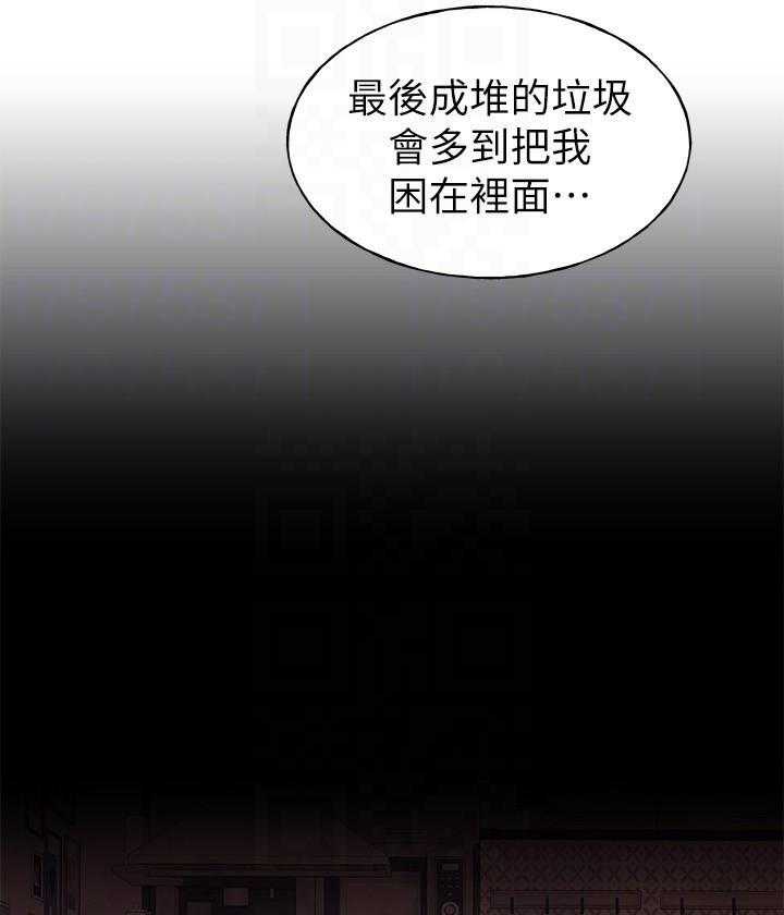 复读生漫画推荐漫画,第112话 11220图