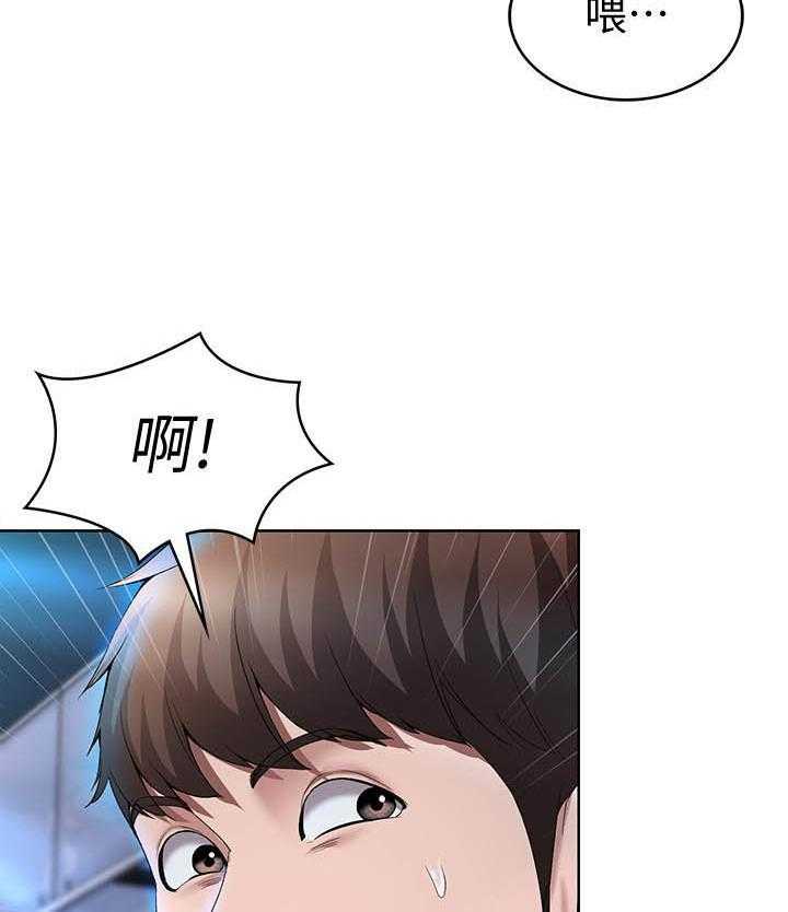 寄宿日记漫画在线观看免费漫画下拉式漫画,第88话 8810图