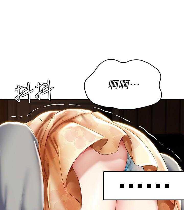拈花指漫画免费阅读下拉式漫画,第13话 再来8图