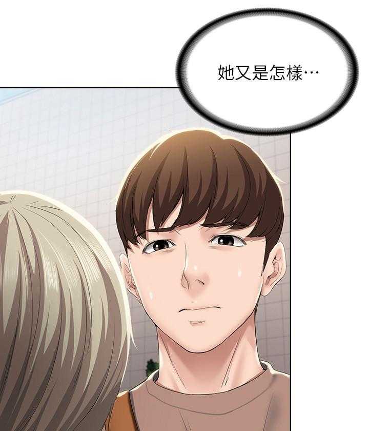 寄宿日记漫画在线观看免费漫画下拉式漫画,第124话 1246图