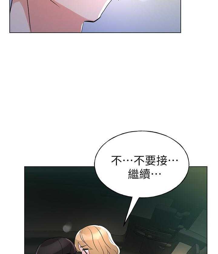 重考生漫画漫画,第107话 1072图