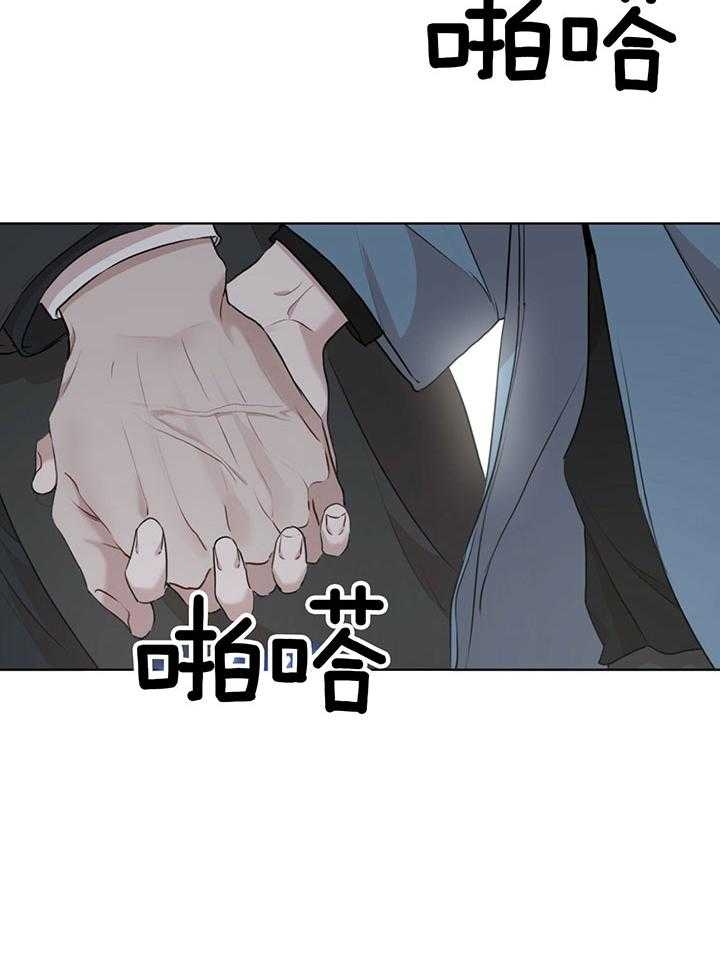 他是一条龙漫画漫画,第14章：8图