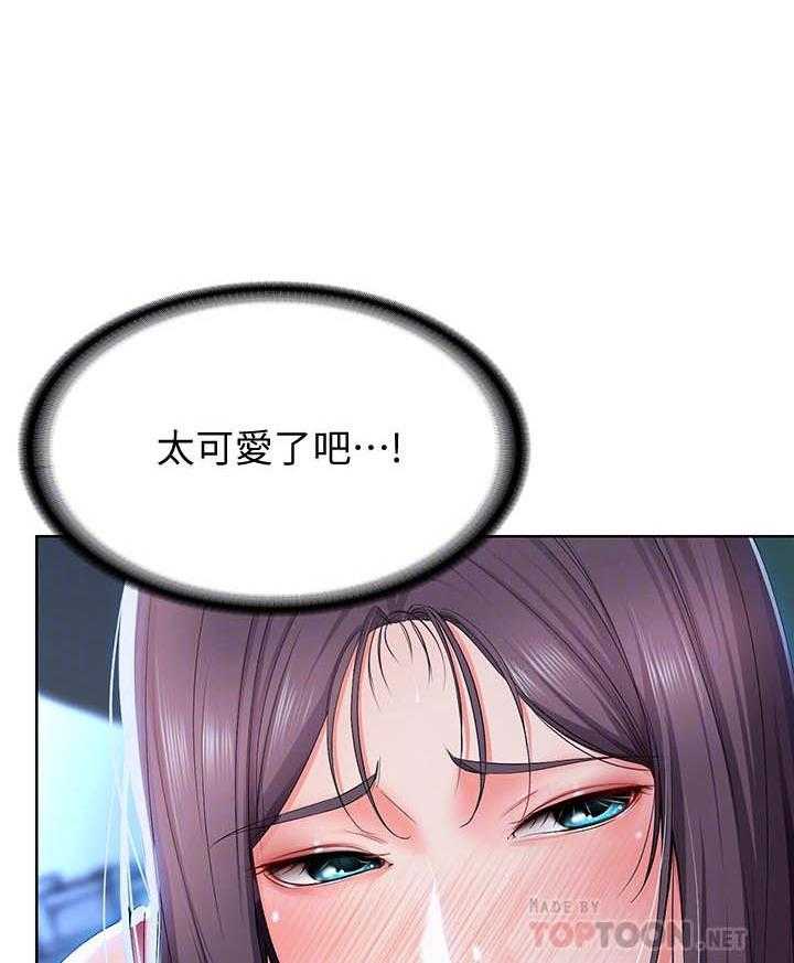 寄宿日记漫画破解版无删减漫画,第96话 968图