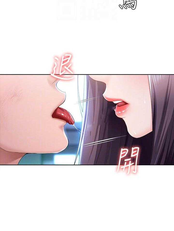 寄宿日记漫画漫画,第95话 9512图