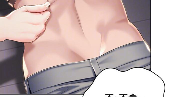 寄宿漫画漫画,第71话7图