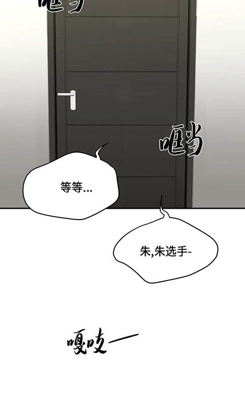 魔咒漫画漫画,第50话 魔力的暴风45图