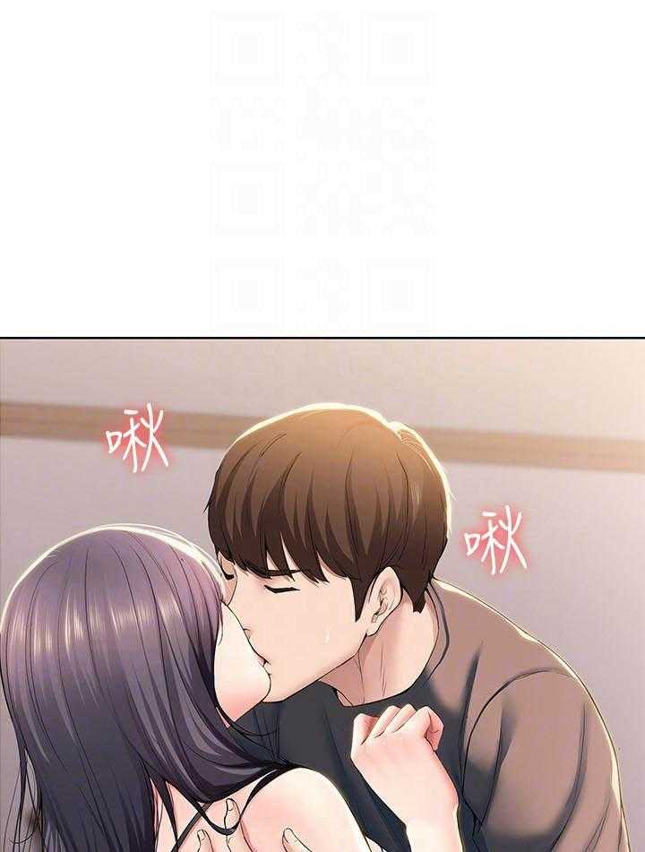 寄宿日记漫画破解版无删减漫画,第120话 12015图