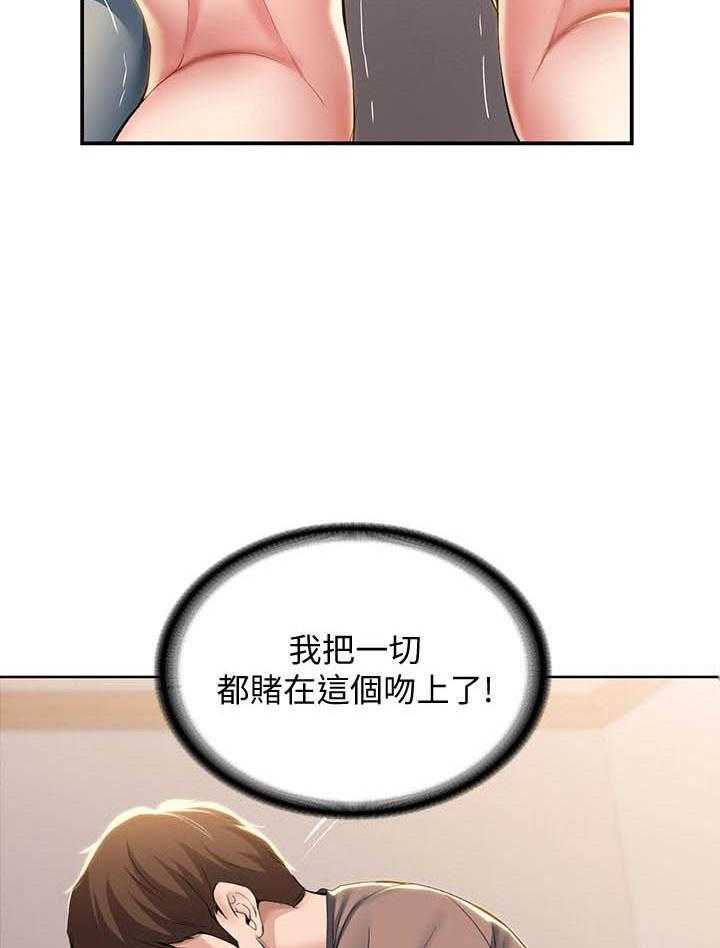 莫少逼婚，新妻难招架漫画漫画,第19话 下狠手1图