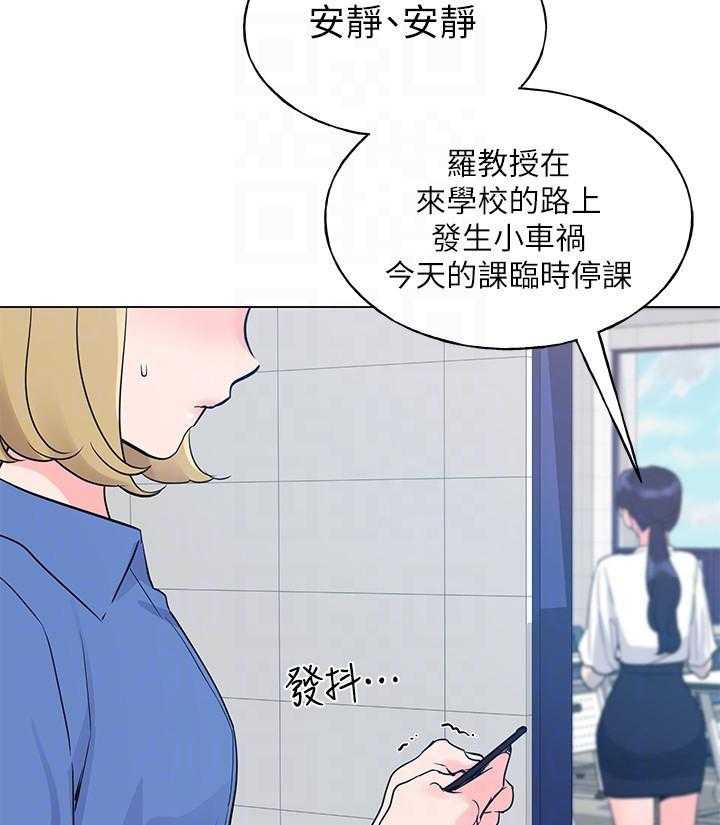 重考生漫画免费阅读3话漫画,第124话 1246图