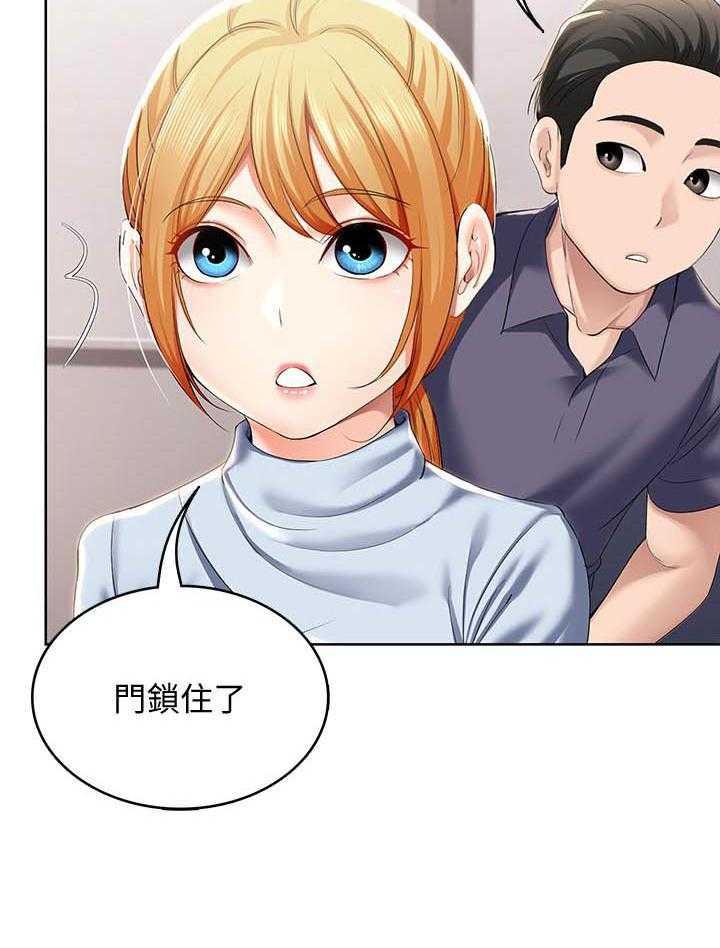 寄宿日记漫画破解版无删减漫画,第135话 1357图