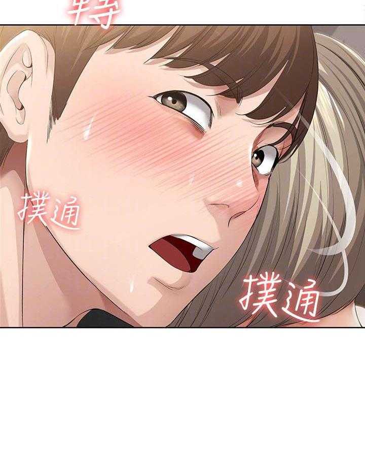 寄宿日记漫画漫画,第137话 1377图