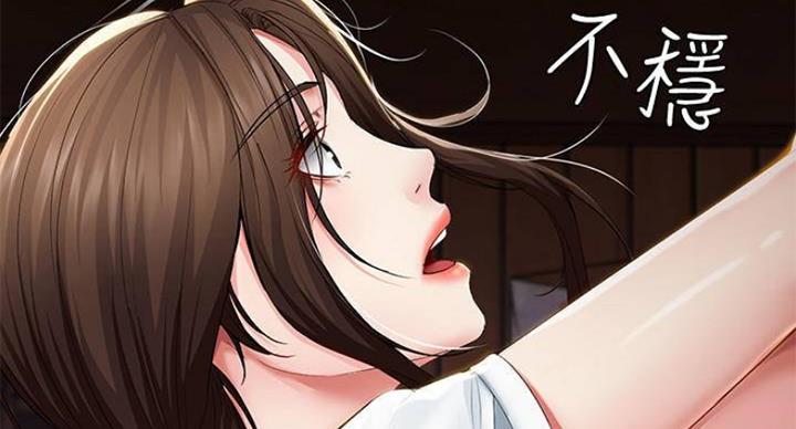 奇漫屋下拉式漫画免费看漫画,第70话76图