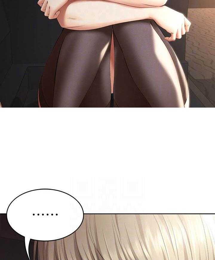 寄宿日记漫画破解版无删减漫画,第138话 1383图