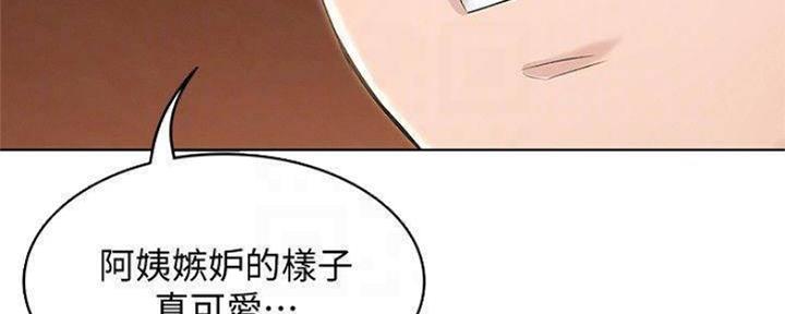 寄宿漫画漫画,第79话52图