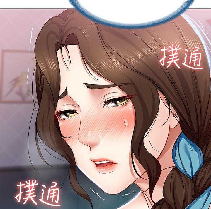 四个姐姐漫画漫画,第80话 809图