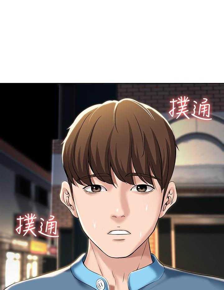 寄宿日记漫画在线观看免费漫画下拉式漫画,第114话 11418图