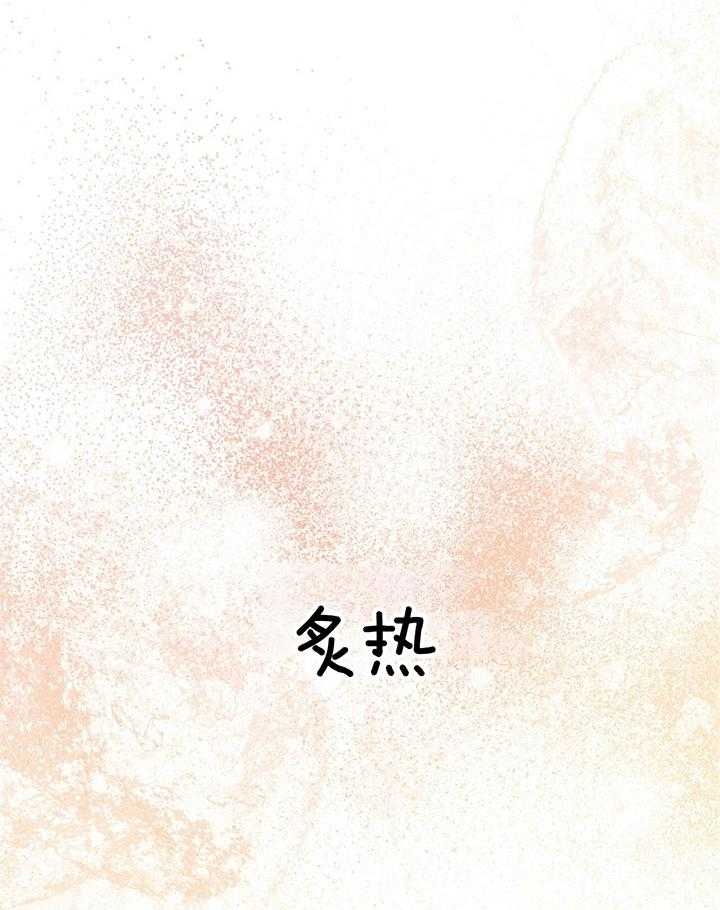 兄妹的漫画头像漫画,第85章：3图