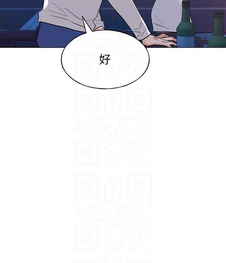 复读生漫画推荐漫画,第112话 1122图