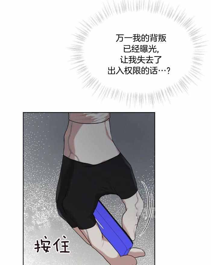阿毛你在哪漫画漫画,第3章：喜欢2图