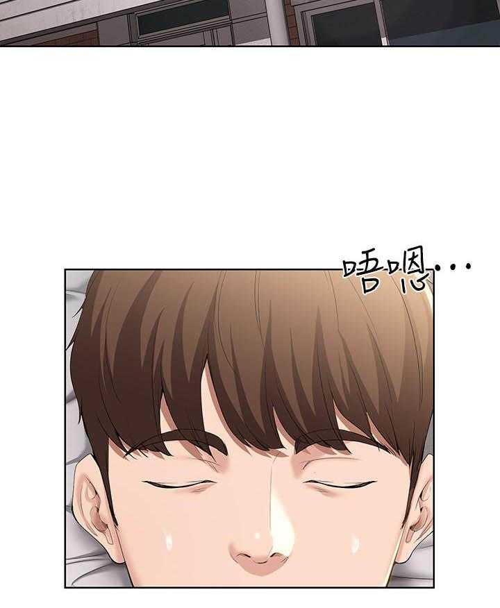莫少逼婚，新妻难招架漫画漫画,第26话 无差别2图