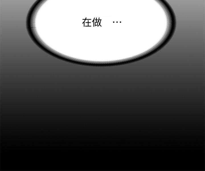 寄宿日记漫画画免费读漫画下拉式土豪漫画84漫画,第106话 1064图