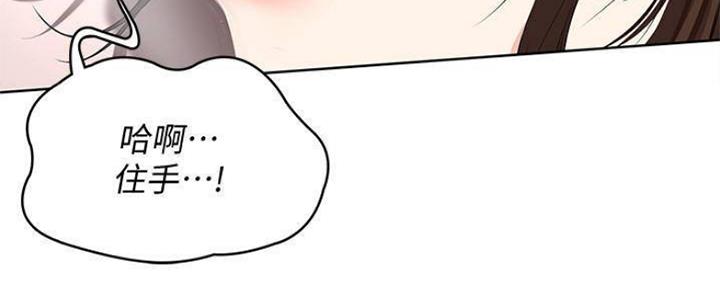 寄宿漫画漫画,第79话24图