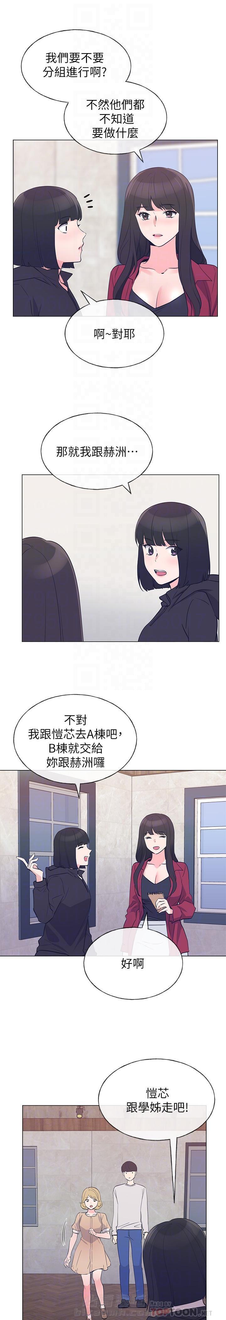 重考生漫画免费下拉式无删减漫画,第89话 893图