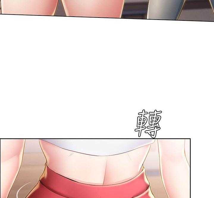 四个姐姐漫画漫画,第121话 12121图
