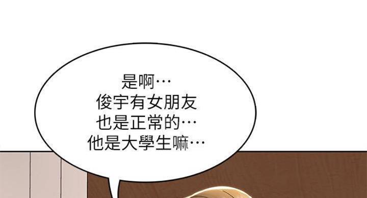 黑执事寄宿学校篇漫画在哪看漫画,第74话18图